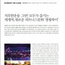 점핑하이 이미지