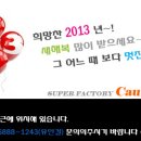 코션코리아센터 이미지