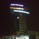 아라타워 이미지