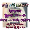더윤헤어 네이버블로그