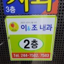 이앤조내과의원 이미지