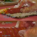 연예인김밥