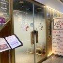 녹천삼계탕 | [마곡 맛집] 고급스러운 오페라하우소 &amp; 땡순이아구찜 후기!