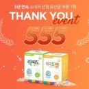 (주)에프앤디넷 이미지