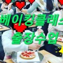 전주달콤댁