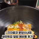 긴자료코분당