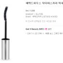 그레잇뷰티