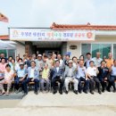 내산경로당 이미지