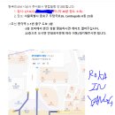 한국미쓰비시상사 영업직 1차 면접 후기 (by 로카인양구)