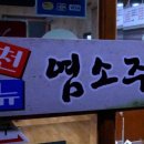 염소농장 이미지