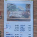 원조중앙탑막국수 - 충주시 중원대로 3018 | 진천이월맛집 원조중앙탑막국수 멀리서도 찾아오는 찐맛집 식사후기