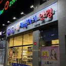 아이채널안경원 이미지