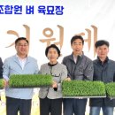 벽제농협 이미지