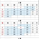 송선생영어수학학원 이미지