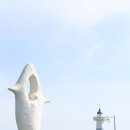 4월 1주 산행 : 울산 염포산.슬도.울기등대.(참가자미 하산식) 이미지