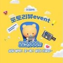 (주)씨에스티 - 청주시 청원구 | (주)씨에스티