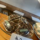 그라동 빵집