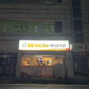 맥시칸치킨호계점
