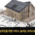 디에이치선진