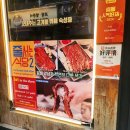 사인매니아 | 종각맛집 평일 점심 만족했던 미도갈비 종로점 와규와 냉면 후기