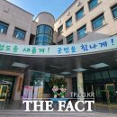 제일연합정형외과의원 이미지