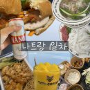 국시아지매 | [베트남/나짱] 2회차 방문자의 1일차 먹일정 (VN441비행기 체크인 후기, 포퍽롱 쌀국수,반미판,안토이배달)