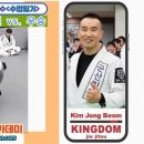 군산킹덤주짓수아카데미 이미지