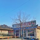 이홍삼계탕 이미지