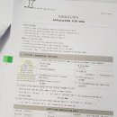 손인비 행정사 사무소 이미지