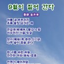 우경 이미지