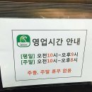 민트헤어 - 남동구 논현동 | 민트헤어