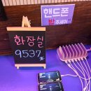 에이스포차 이미지
