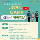 (주)대홍기획