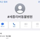 견생냥품 무인24시 세종대평동점 이미지