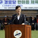 성호경로당 이미지