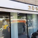 그루밍리본 | 20250730 대전탄방동왁싱 &#39;그루밍&#39; / 브라질리언 왁싱과 인중 왁싱 후기