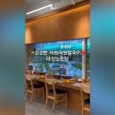소소반 샤브칼국수 대전노은점 이미지