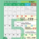 리버상회 - 가평군 북한강로 1706-118 | 리버상회