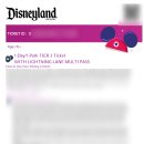 삼일충전소 | LA 디즈니랜드 티켓 종류 할인 등록 방법 예약 파크 입장권