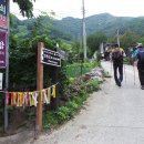 세이암산장 이미지