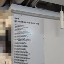 씨유 원주반곡아이파크점 | [원주 소바 맛집] 무더운 여름철에 제격인 원주 반곡동 맛집 눈꽃소바,텐동 반곡아이파크점