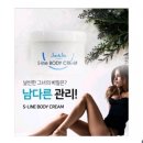 (주)바디로 이미지