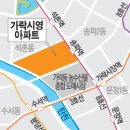 가락시영아파트 2년 만에 사업재개 이미지