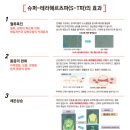 상봉슈퍼 이미지