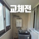 김해종합보일러에어컨