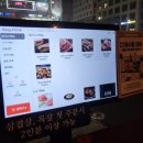 금고깃집마곡