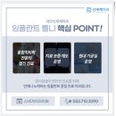 신세계치과기공소 이미지