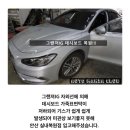 토탈카매니저 이미지