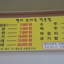 양양 로데스 풀빌라 이미지