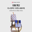 부라더소잉팩토리 이미지